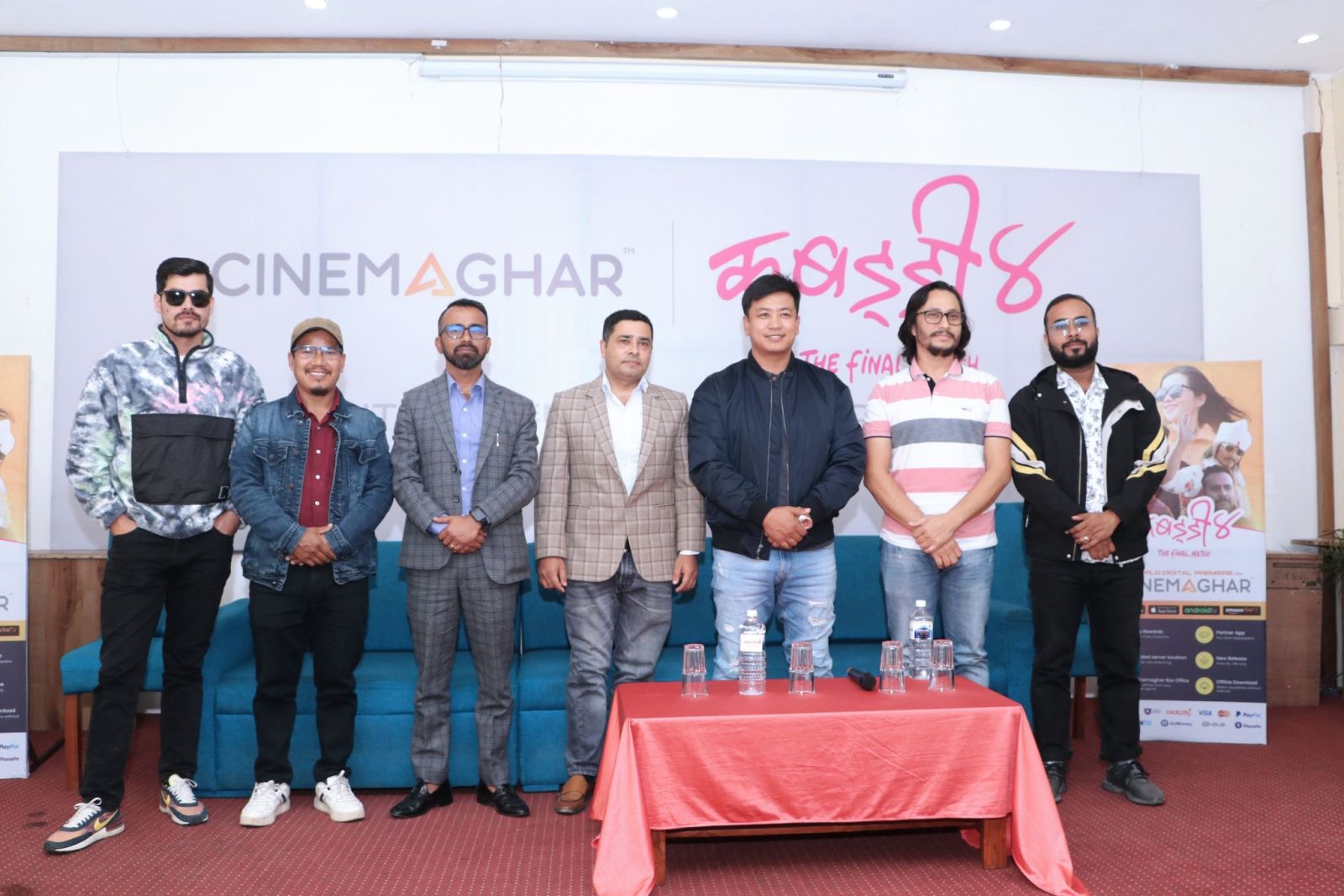 kabadi 4 and cinemaghar app